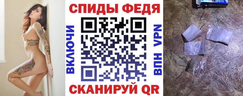 площадка формула  Чапаевск  Амфетамин VHQ 