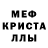 Amphetamine 97% Murod Kakhramonov