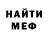 МЕФ мука Iren Zhovnirenko