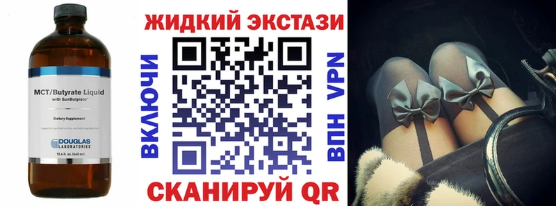 БУТИРАТ вода  mega ТОР  площадка официальный сайт  закладка  Чапаевск 