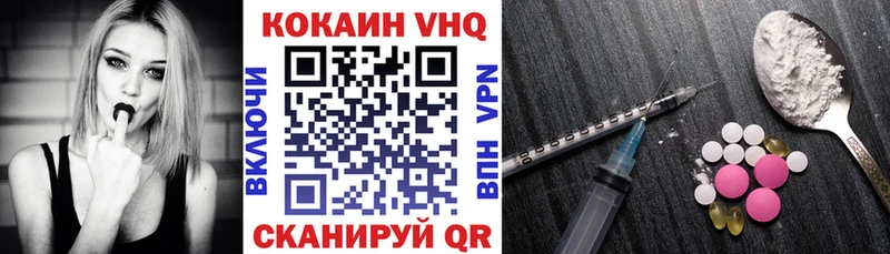 Кокаин Fish Scale  Чапаевск 
