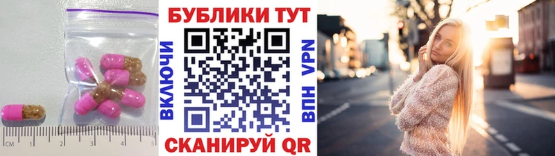 Ecstasy Cube  цены   Чапаевск 