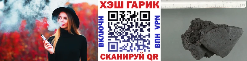 ГАШИШ hashish  Чапаевск 