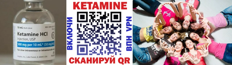 КЕТАМИН ketamine  купить закладку  KRAKEN   Чапаевск 