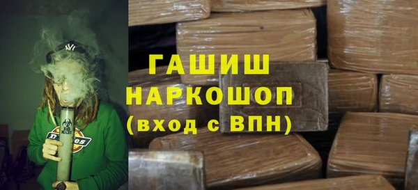 каннабис Армянск