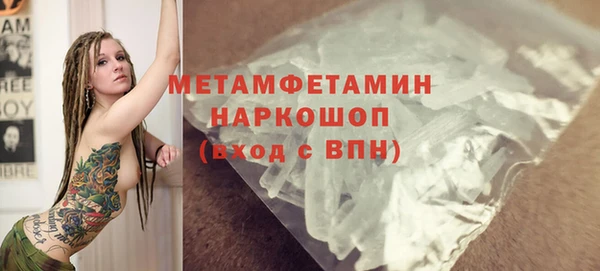 PSILOCYBIN Аркадак