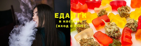 каннабис Армянск