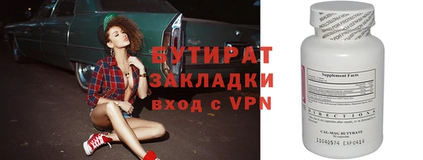 PSILOCYBIN Аркадак