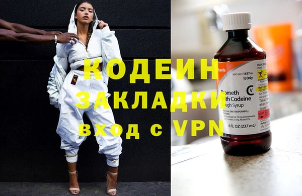 PSILOCYBIN Аркадак