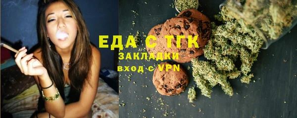 каннабис Армянск