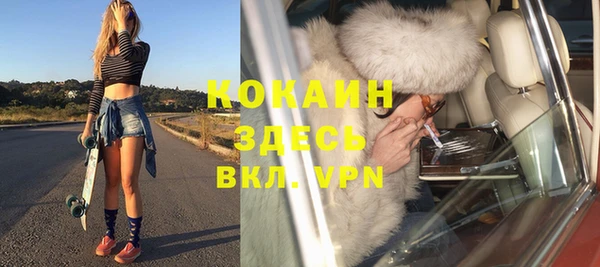 каннабис Армянск
