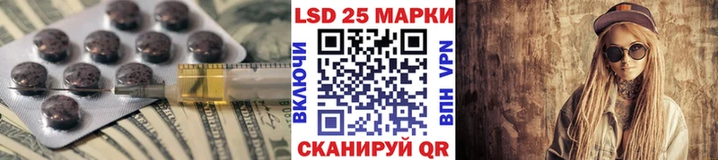 ЛСД экстази ecstasy Чапаевск