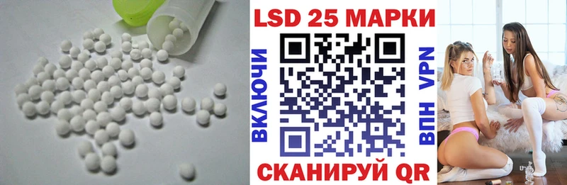 Лсд 25 экстази ecstasy  blacksprut сайт  Чапаевск 