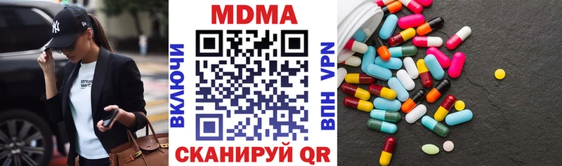 где купить   блэк спрут рабочий сайт  МДМА crystal  Чапаевск 