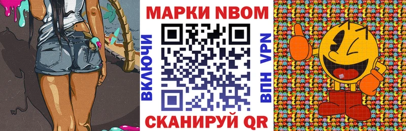 гидра сайт  Чапаевск  Марки 25I-NBOMe 1,8мг  где найти  