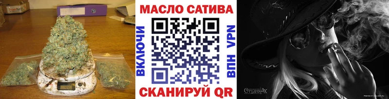 где купить наркоту  Чапаевск  ТГК гашишное масло 