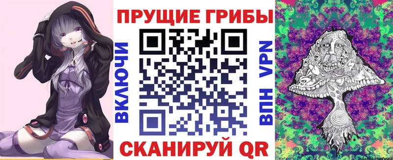 Галлюциногенные грибы прущие грибы  Чапаевск 